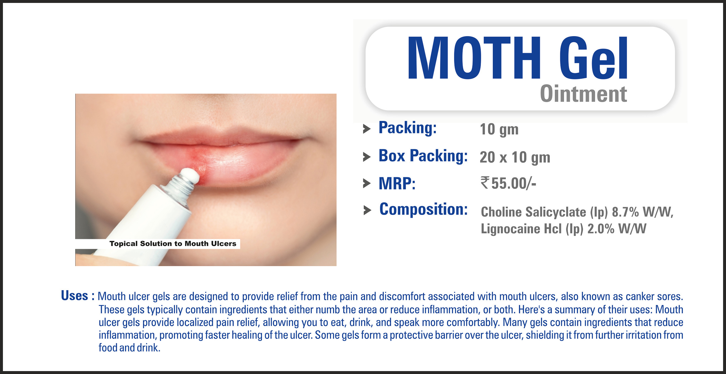 MOTH Gel