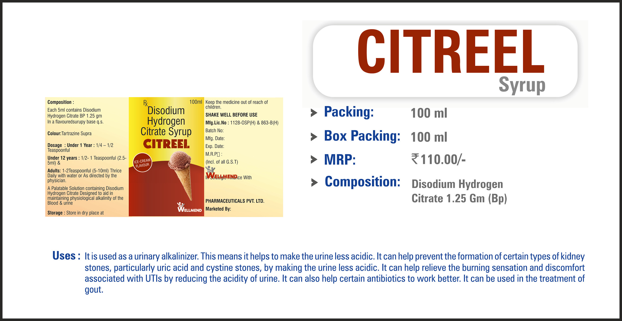 CITREEL Syrup